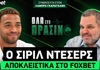 Σίριλ Ντέσερς στο Foxbet: «Άντεξα τον πόνο, για το όνειρο να κερδίσω τίτλους με τον Παναθηναϊκό» (vid)