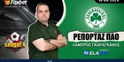 Γκαραγκάνης: «Αλλαγές με Κηφισιά, το πρώτο μπλόκο για Νίκαια» (vid)