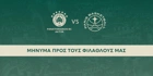 Παναθηναϊκός:  Το μήνυμα της ΚΑΕ προς τους φιλάθλους ενόψει Παρί (pic)