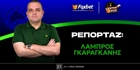 Γκαραγκάνης στο «Center Fox»: «MVP Nίστρουπ, ΣΥΣΤΗΜΑ Ουναΐ, ΣΚΕΠΤΙΚΟ για Σαλάχ-Εντίν» (vid)