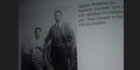 Ερασιτέχνης Παναθηναϊκός: Οι αδελφοί Δουκάκη που... έδιναν το σπίτι τους για «πράσινες» συνελεύσεις!