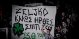 Παναθηναϊκός: Η «πράσινη» παρακάμερα του φιλικού με την ΑΕΚ (vid)
