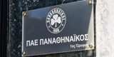 Παναθηναϊκός: Το επόμενο βήμα στον Βοτανικό και η σημασία του