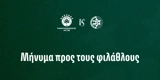 Παναθηναϊκός Aktor: Οι οδηγίες στους φιλάθλους για το ματς με τη Μακάμπι