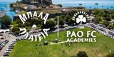 Παναθηναϊκός: Τουρνουά των Ακαδημιών με 150 παιδιά στην Κέρκυρα