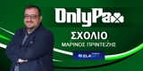 Πρίντεζης: «Το μεγαλύτερο κάζο στην ευρωπαϊκή ιστορία του Παναθηναϊκού» (vid)