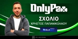 Τσιριβέγια & Καμαρά: Το σχόλιο Παπανικολάου για την επιλογή Νίστρουπ (vid)