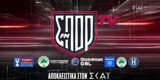ΣΠΟΡ FM TV: Το πρώτο τρέιλερ είναι στον «αέρα» – Με πλούσιο πρόγραμμα κάνει πρεμιέρα η νέα αθλητική πλατφόρμα