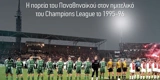Το βιβλίο «Παγώνει το Άμστερνταμ» κυκλοφόρησε