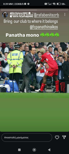 Το story του Σισέ για Μπενίτεθ