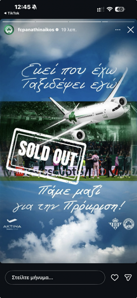 Το sold-out στο 2ο τσάρτερ της ΠΑΕ Παναθηναϊκός για Ισπανία