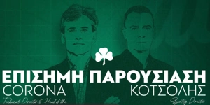 corona-kotsolis (1).jpg