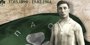 erasitexnispanathinaikos-kalafatis.jpg