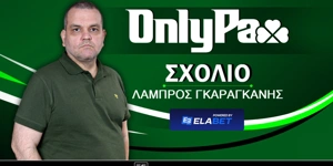 gkaragkanis-sxolio-panathinaikos.jpg