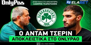 Γκαραγκάνης_Τσέριν_thumb.jpg