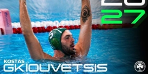 gkiouvetsis.jpg