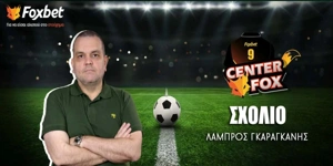 Λάμπρος Γκαραγκάνης.jpg