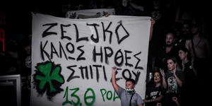 obradovic.jpg