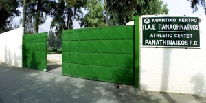 paiania.jpg