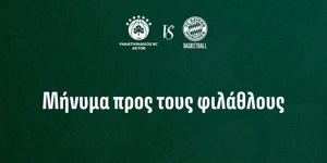 panathinaikos-bayern.jpg