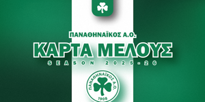 panathinaikos-kartamelous.png
