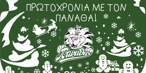 panathinaikos-panathas.png