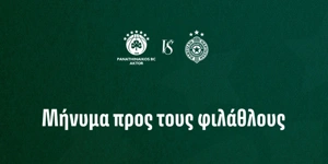 panathinaikos-partizan.jpg