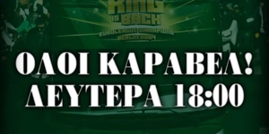 panathinaikos-thira13.jpg