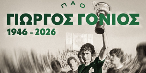 παναθηναϊκός.png