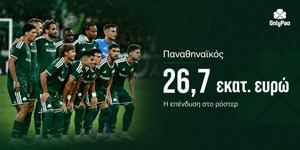 Παναθηναϊκός.png
