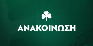 ΠΑΕ Παναθηναϊκός: Οι οδηγίες για όσους βρεθούν στο Ibrox Stadium