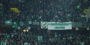 Θύρα 13.jpg