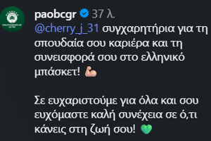 Το σχόλιο της ΚΑΕ Παναθηναϊκός για τον Χάρη Γιαννόπουλο. 