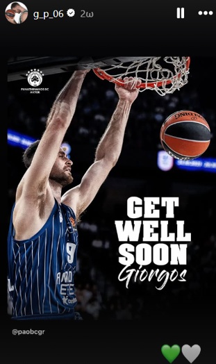 Η ιστορία - απάντηση του Γιώργου Παπαγιάννη στην ΚΑΕ Παναθηναϊκός. Η ιστορία - απάντηση του Γιώργου Παπαγιάννη στην ΚΑΕ Παναθηναϊκός.