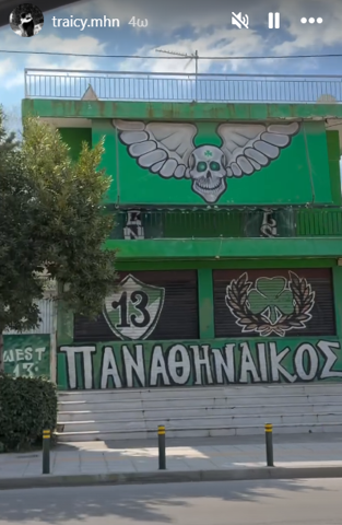 Η ιστορία της συζύγου του Λεσόρ.