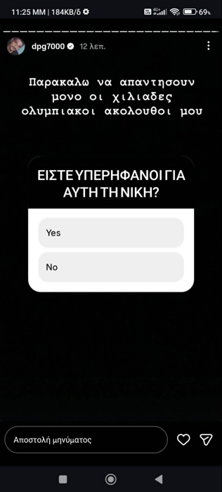Το ερώτημα του Γιαννακόπουλου στους οπαδούς του Ολυμπιακού