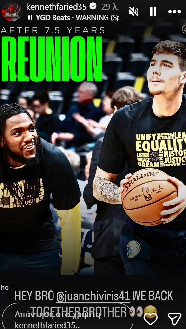 Η ιστορία του Φαρίντ για τον Χουάντσο. Η ιστορία του Φαρίντ για τον Χουάντσο.