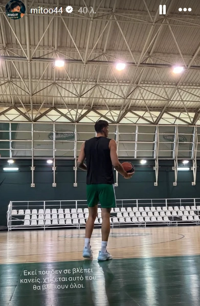 Η ανάρτηση του Ντίνου Μήτογλου. Η ανάρτηση του Ντίνου Μήτογλου.