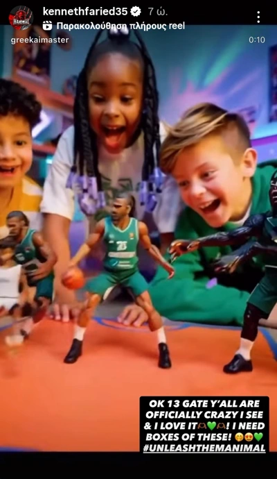 Η αναδημοσίευση του Φαρίντ.