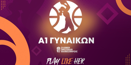 Live TV: Αθηναϊκός - Παναθηναϊκός (Α1 Μπάσκετ Γυναικών) a1-mpasket-gynaikwn.png