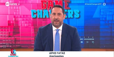 Άρης Γάτας.jpg