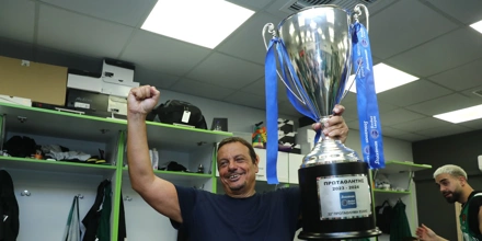 ataman.jpg