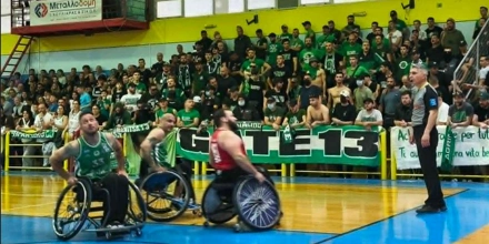 basket me amaxidio.jpg