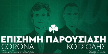 corona-kotsolis (1).jpg