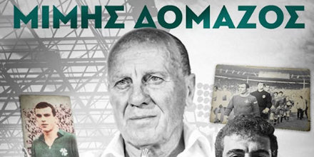domazos-panathinaikos.png