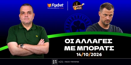 Γκαραγκάνης-Μπόρατς.jpg