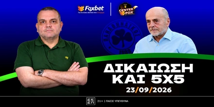 Γκαραγκάνης_Αλαφούζος.jpg