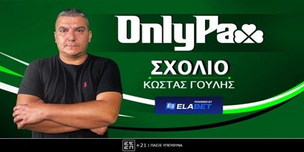 Κώστας Γουλής.jpg