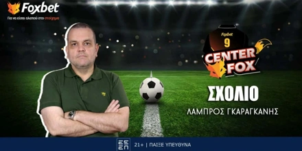 Λάμπρος Γκαραγκάνης.jpg