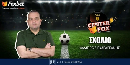 Λάμπρος Γκαραγκάνης.jpg